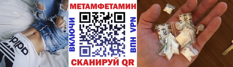 продажа наркотиков Баймак blacksprut вход АМФЕТАМИН Розовый