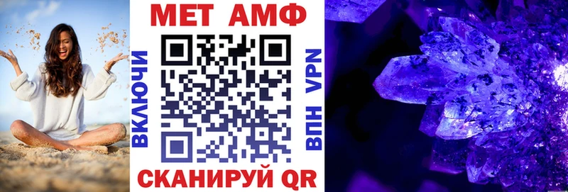 АМФЕТАМИН 98% Баймак