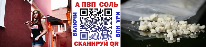 A PVP крисы CK  закладки  Баймак 