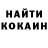 Кетамин VHQ Megera Megera