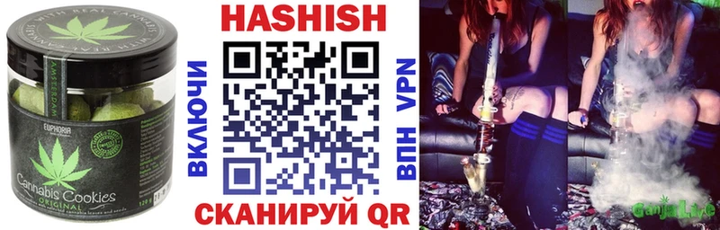 Печенье с ТГК марихуана  блэк спрут онион  Баймак 