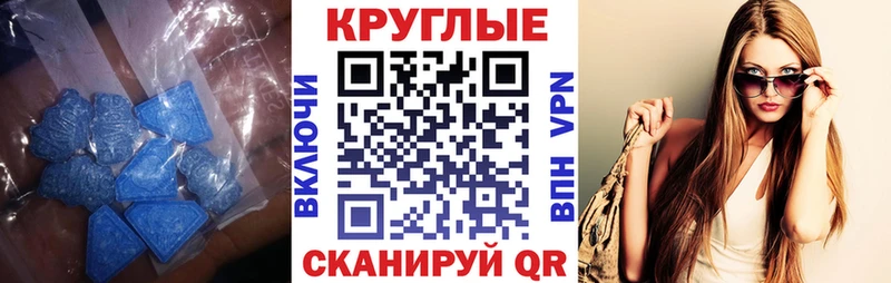 Ecstasy Punisher Баймак