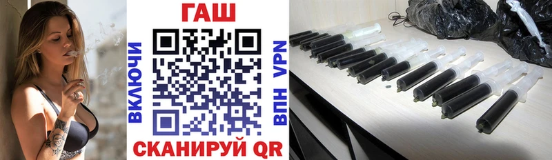 ГАШ гарик  Баймак 