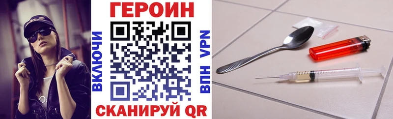 ГЕРОИН хмурый блэк спрут вход Баймак купить наркотик