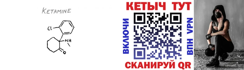 блэк спрут вход  Баймак  КЕТАМИН VHQ  продажа наркотиков 