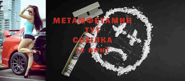 ешки Протвино