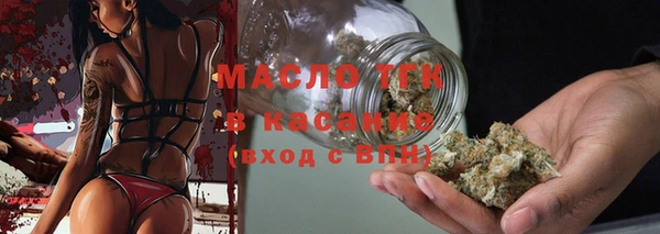 ешки Протвино