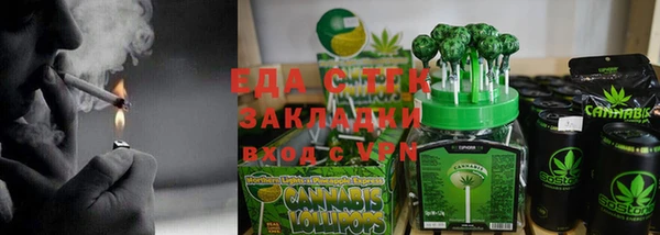 Альфа ПВП Аркадак