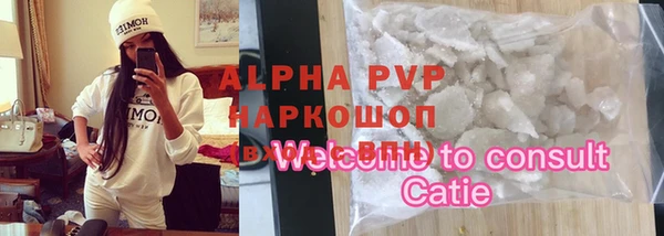 винт Армянск