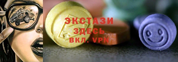 спайс Арсеньев