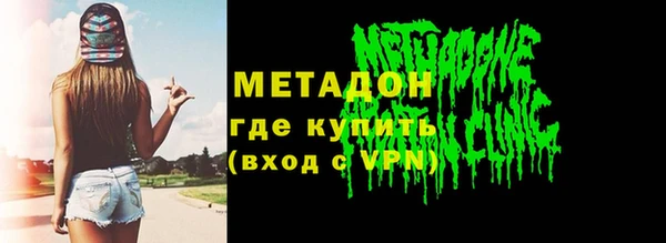 винт Армянск