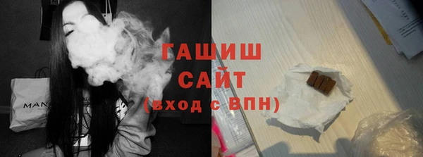 спайс Арсеньев