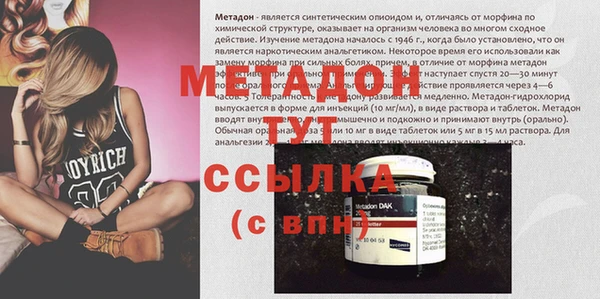 спайс Арсеньев