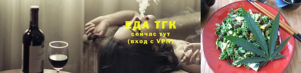 спайс Арсеньев