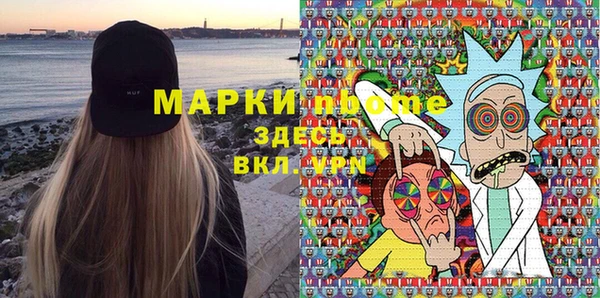 винт Армянск