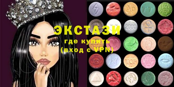 винт Армянск