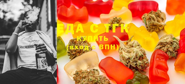 винт Армянск