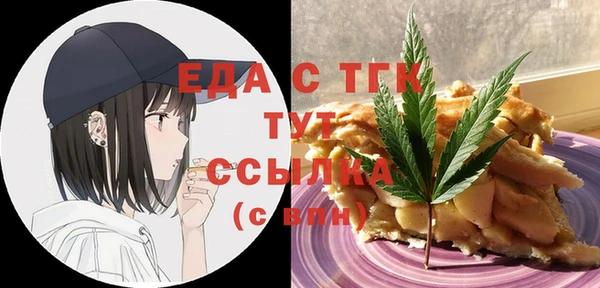 спайс Арсеньев