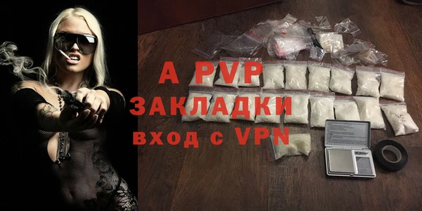 Альфа ПВП Аркадак