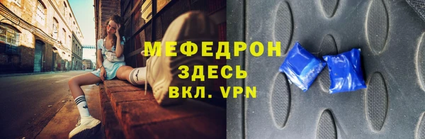 спайс Арсеньев