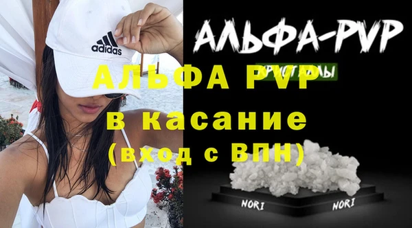Альфа ПВП Аркадак