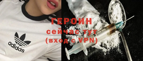 спайс Арсеньев