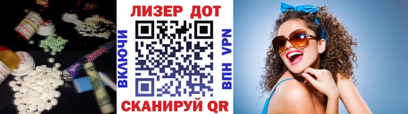 ЛСД экстази ecstasy  Баймак 
