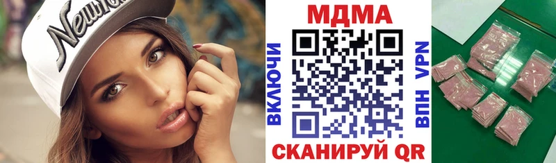MDMA кристаллы  ссылка на мегу ТОР  Баймак 
