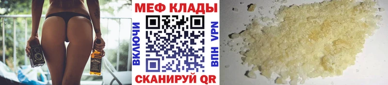 Мефедрон 4 MMC  Баймак 