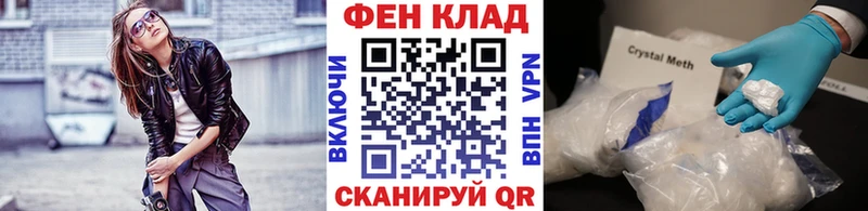 МЕТАМФЕТАМИН винт  Баймак 