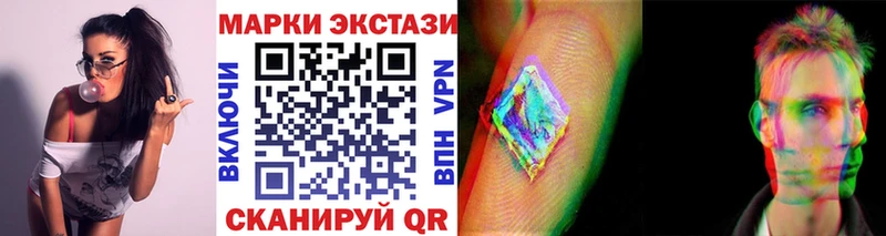 даркнет телеграм  Баймак  Марки NBOMe 1500мкг  наркошоп 