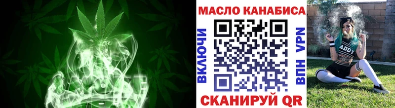 ТГК концентрат  Баймак 